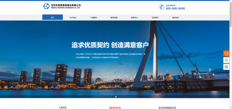 营销型网站，如何让转化率翻倍？