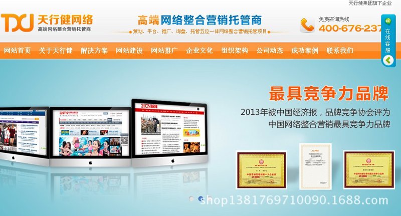 工具推荐类：横向对比分析品牌官网设计工具，寻找最适合你的选项