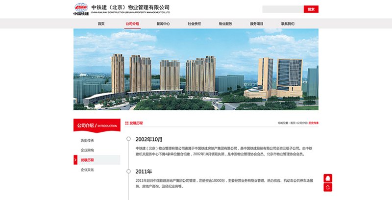 网站定制：打造专属在线门户