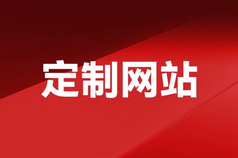 品牌官网设计是企业形象的重要展示窗口，如何打造一个既美观又实用的品牌官网呢？让我们一起来探讨一下。