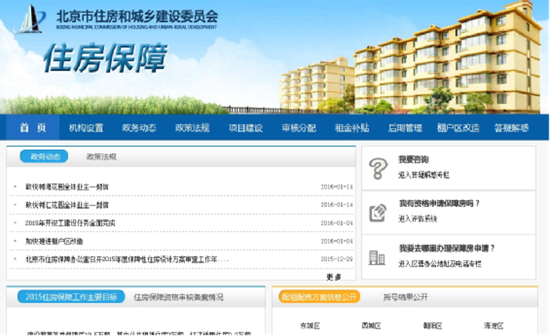 企业网站建设：从零到一的全程攻略