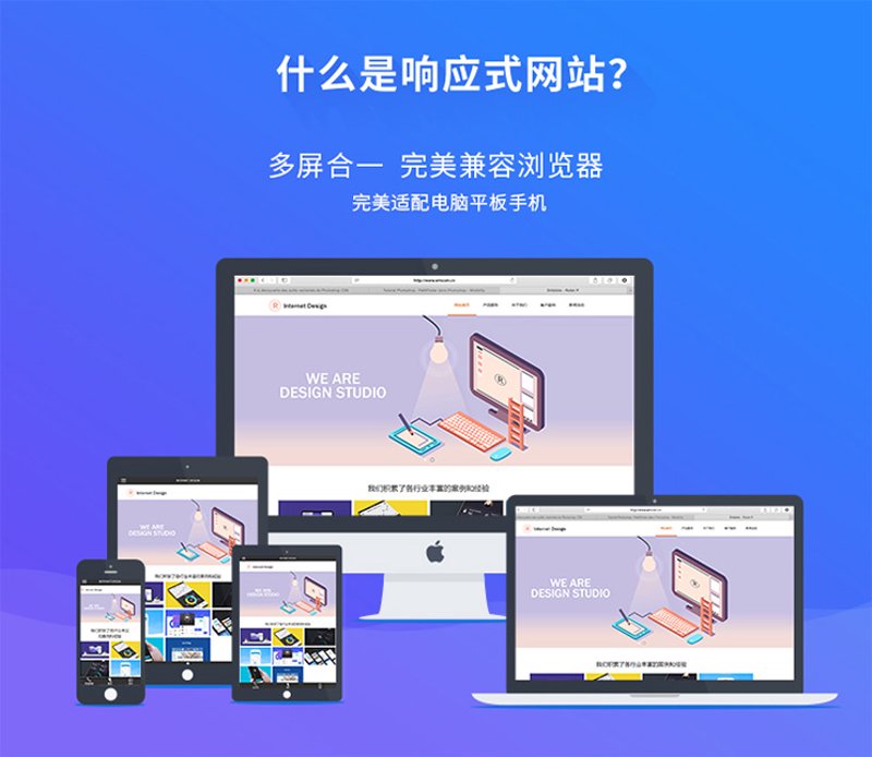 企业网站开发：如何选择最适合你的方案