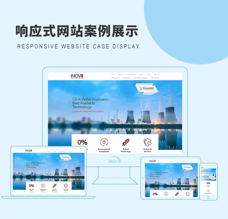 北京网站建设：选择靠谱服务商，打造品牌新形象